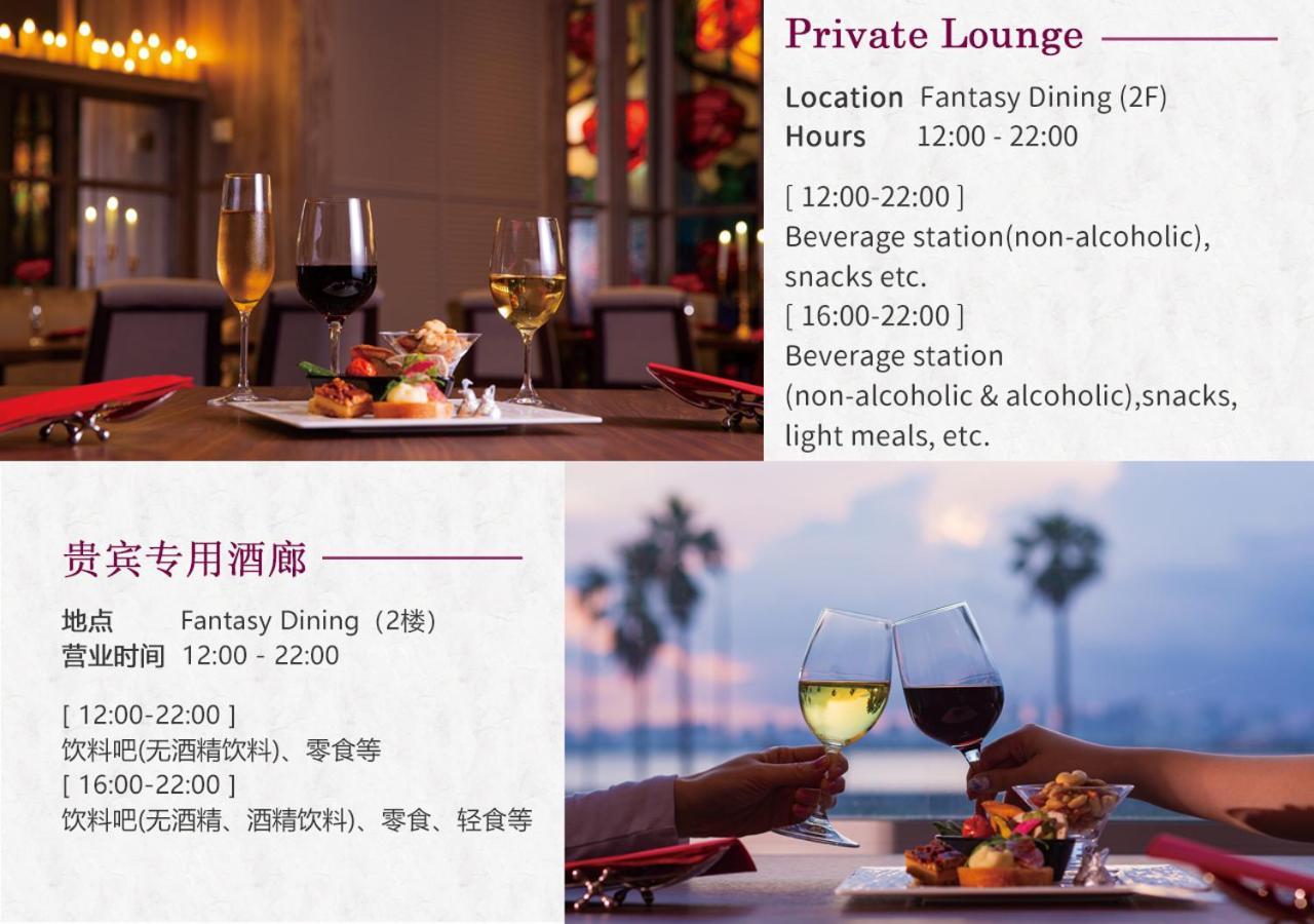 Tokyo Bay Maihama Hotel Чиба Екстериор снимка