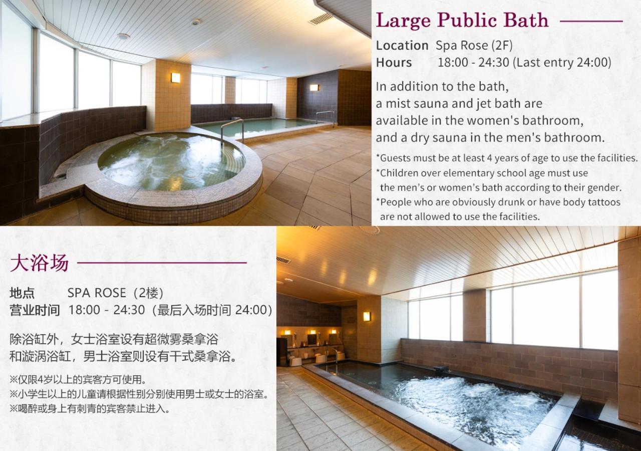 Tokyo Bay Maihama Hotel Чиба Екстериор снимка